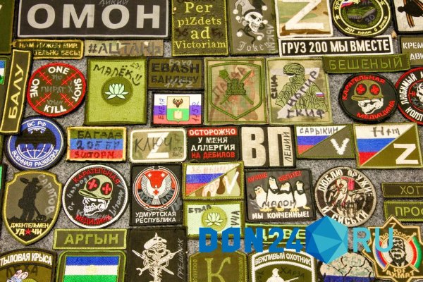 коллекция шевронов