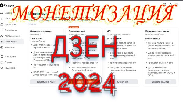 простой заработок