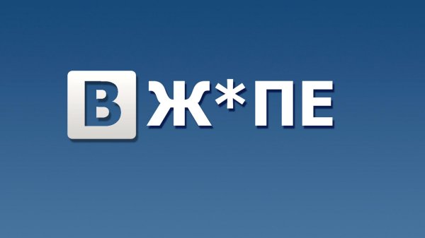 полная информация