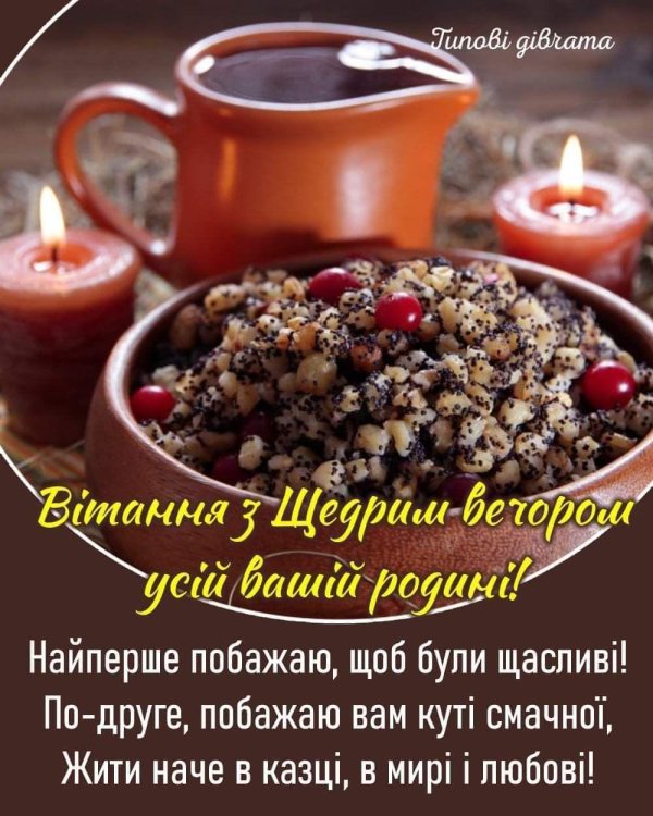 рождественские поздравления