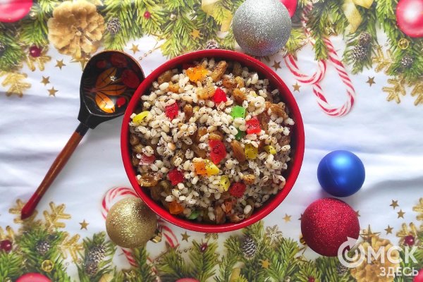 рождественская кутья