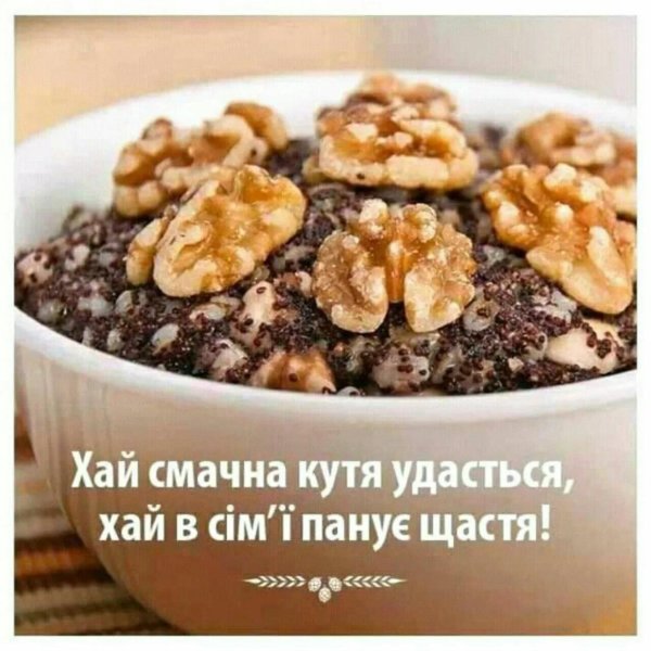 кутя открытки