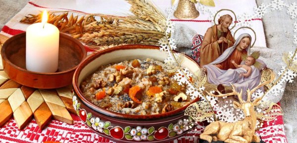 кубанская кутья