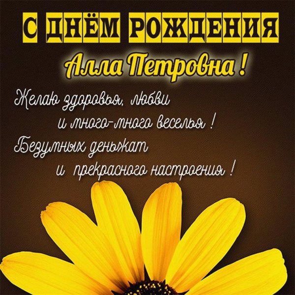 открытки и поздравления