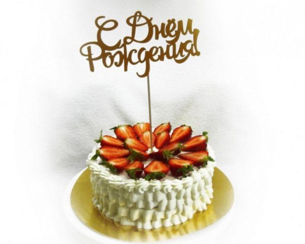 клубничный торт