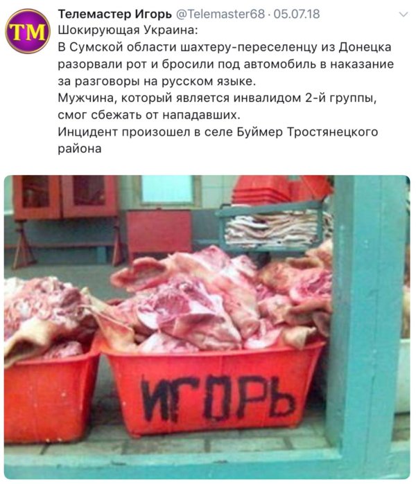 мясо на рынке