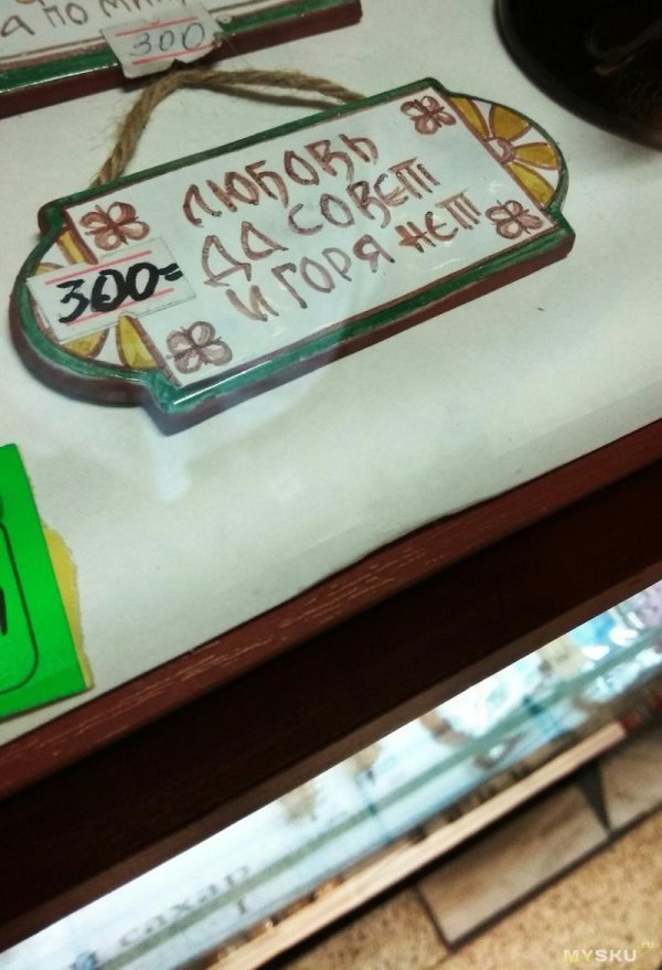 табличка для бани