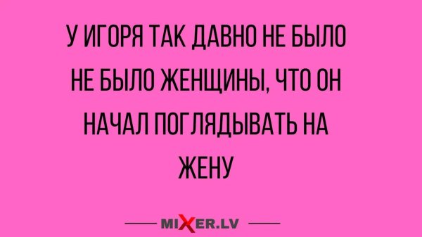 анекдоты анекдоты