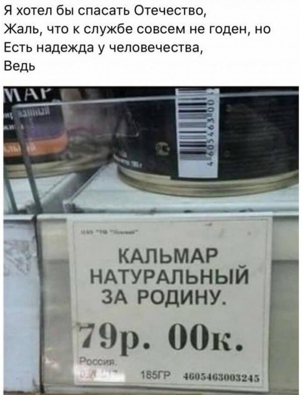 кальмар натуральный