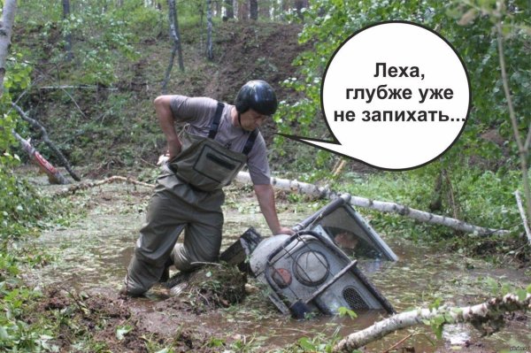 россия страна