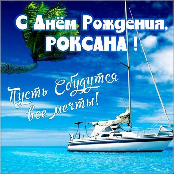 на день рождения мужчине