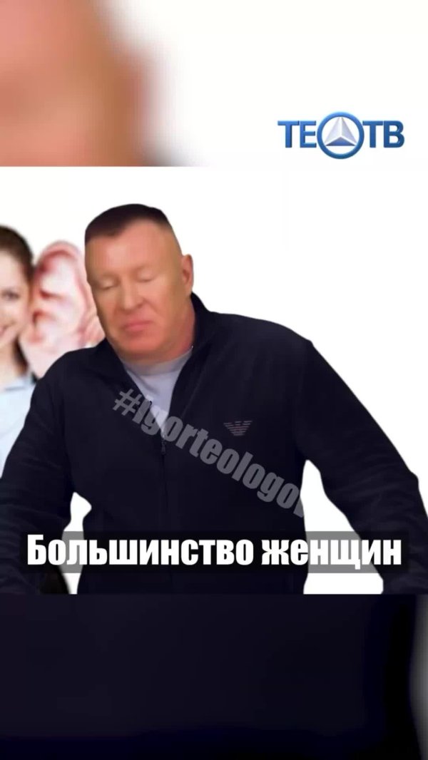 шутка мем