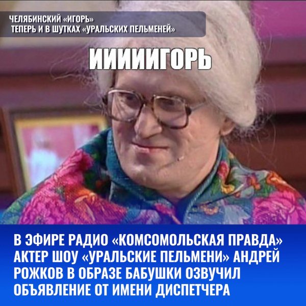 бабушка уральские пельмени