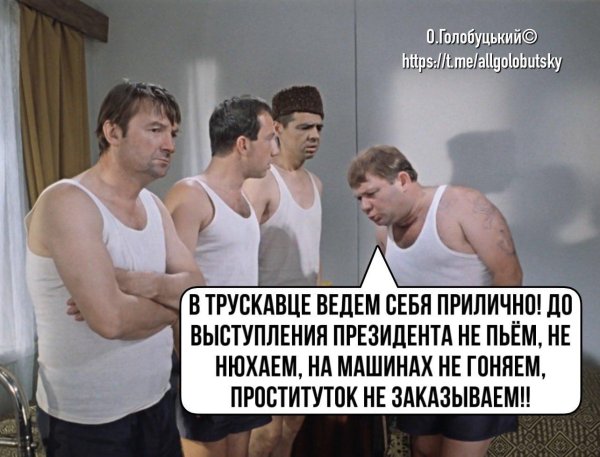 джентльмены удачи доцент