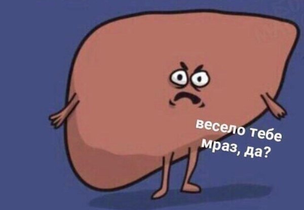 я сделяль желчный пузырь