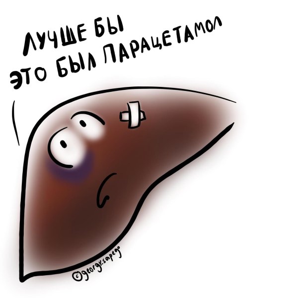 жировой гепатоз