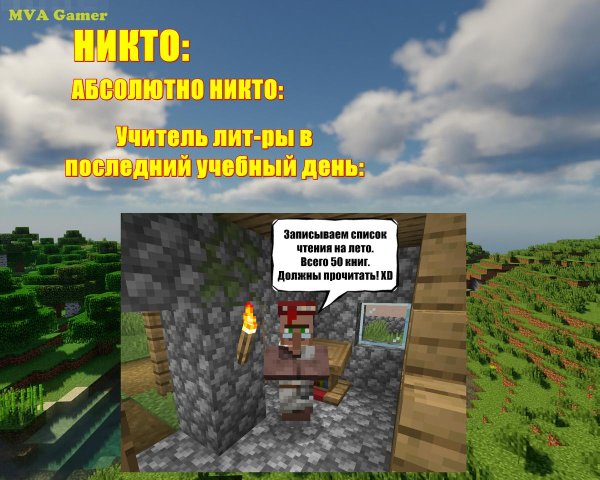 майнкрафт дзен