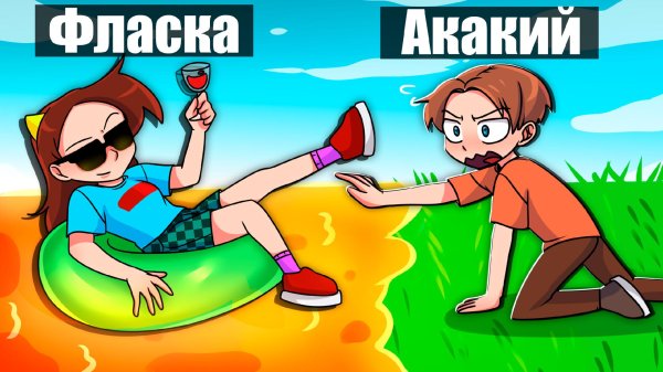 девушка в майнкрафте