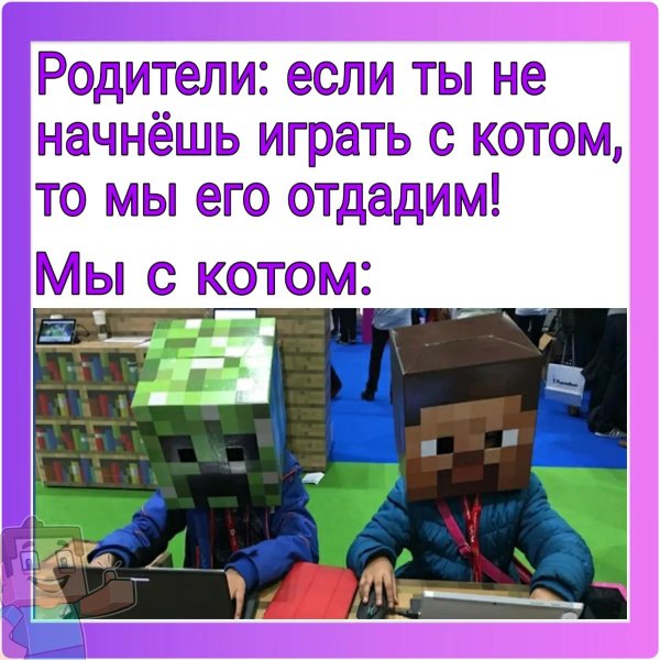 анекдоты майнкрафт