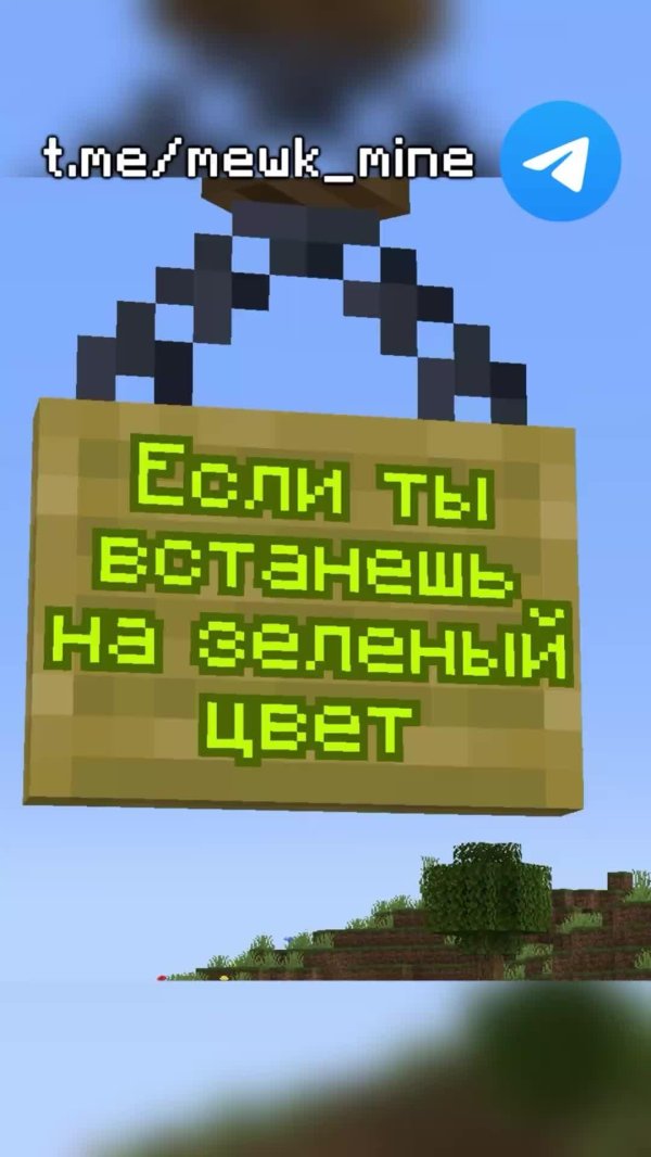 самая первая версия майнкрафта