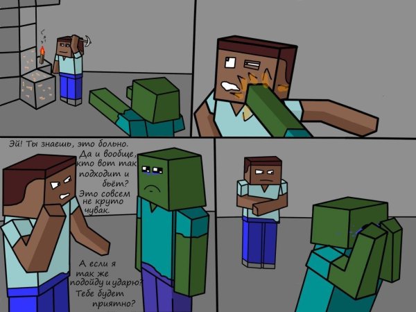 стива из майнкрафта