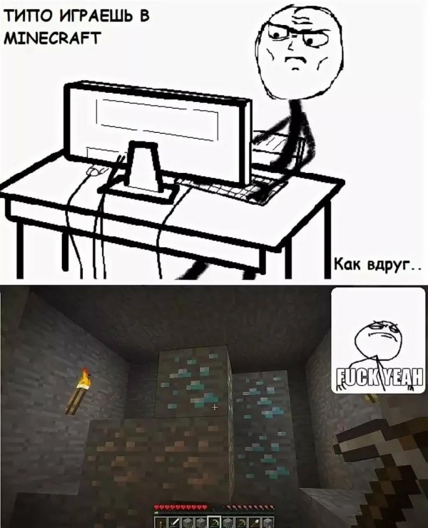 прикольные картинки майнкрафт