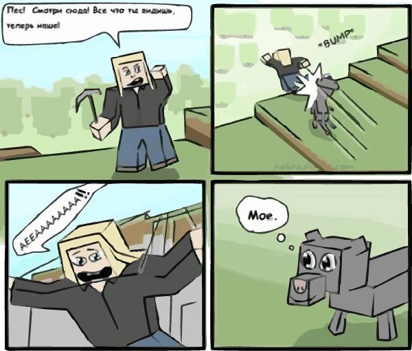 комиксы minecraft на русском