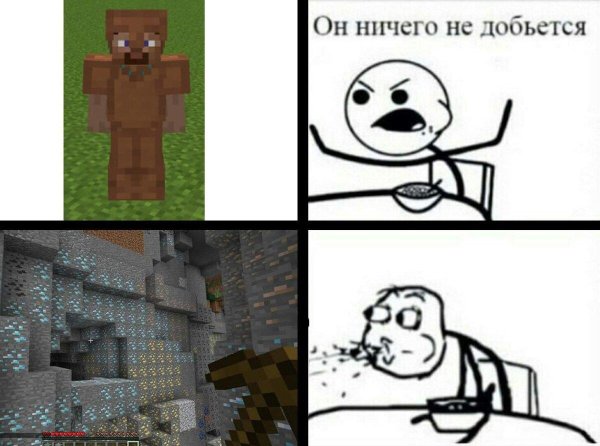 мемы в майнкрафте