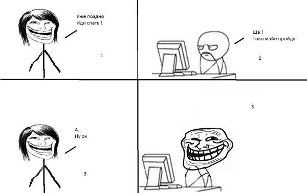 лица троллфейс