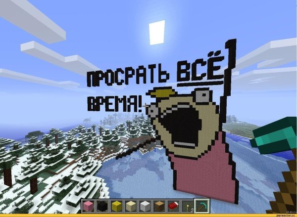 фигуры майнкрафт