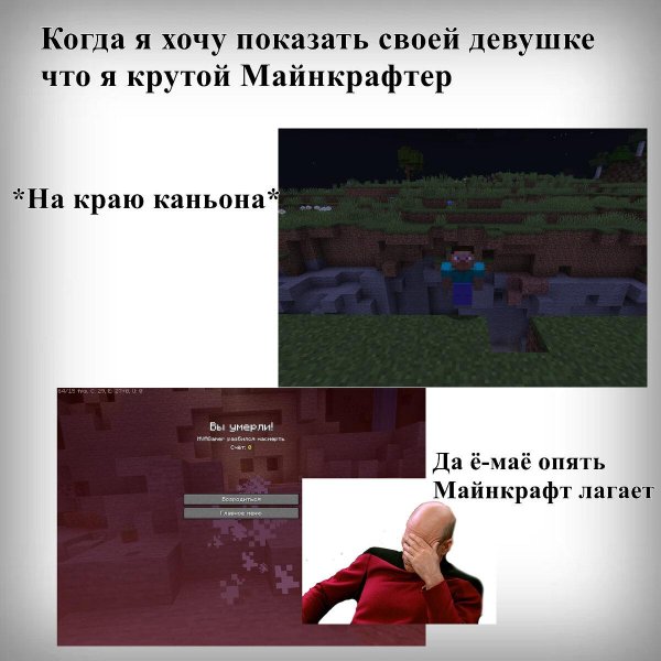 приключения в майнкрафте