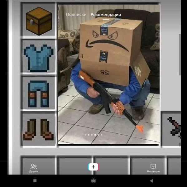 смешная коробка