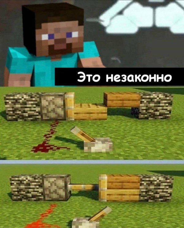 стива из майнкрафта