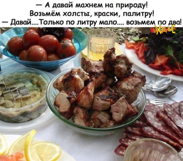 накрытый стол с шашлыком