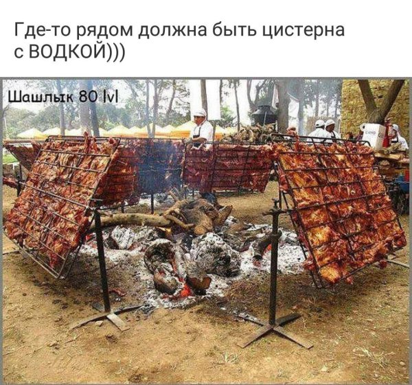 майские шашлыки