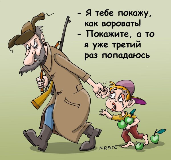 Сторож
