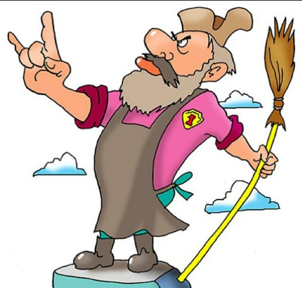 весёлый дворник