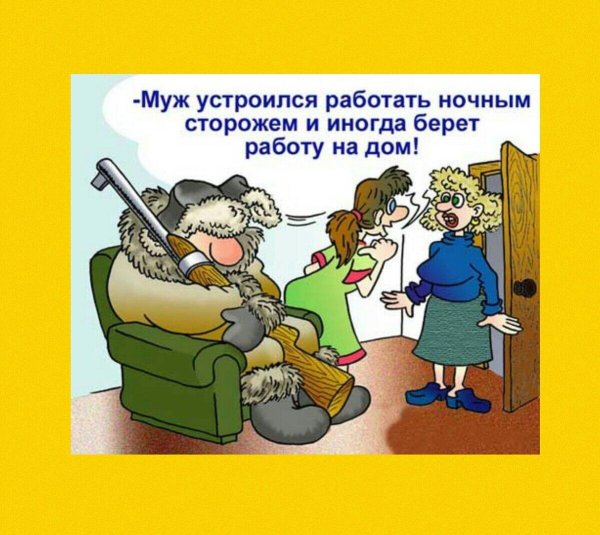 анекдот про