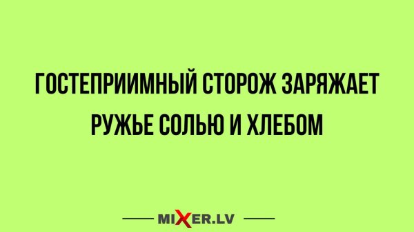 реклама юмор