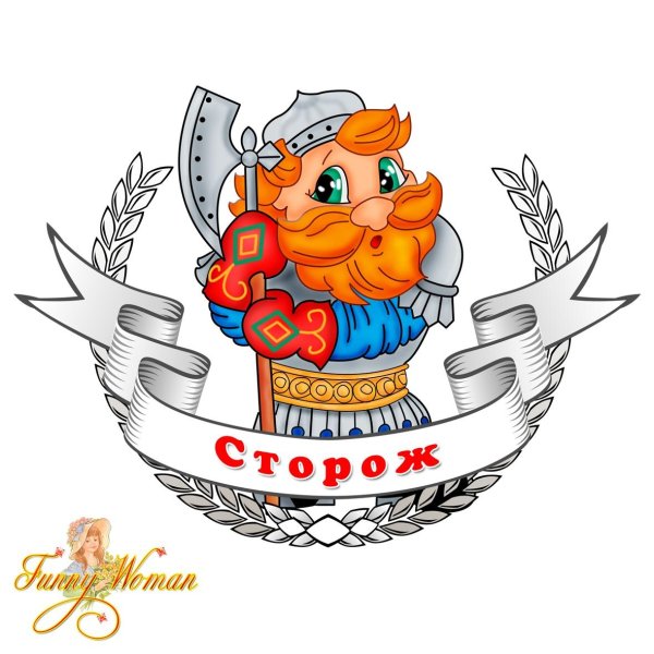 домовой значок