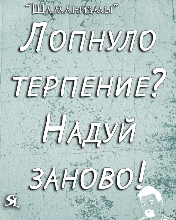 мудрая цитата