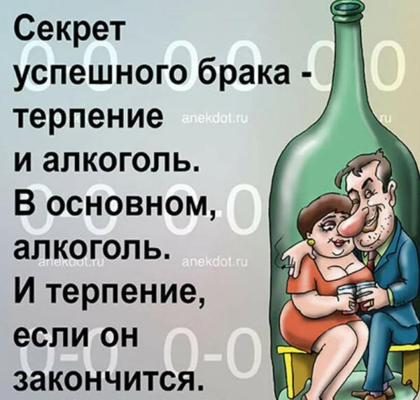 старость от алкоголя