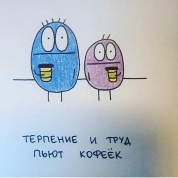 смешная открытка