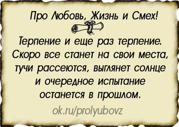 цитаты статусы