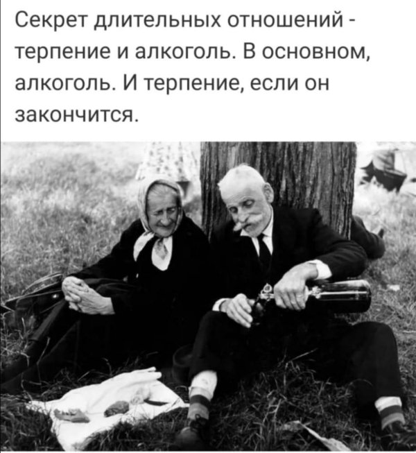 для пожилых людей