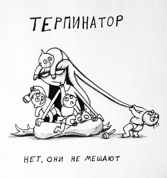 карикатура смешная