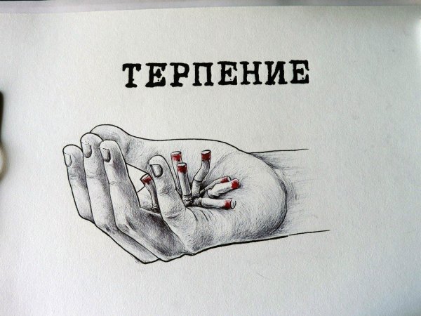 рисунки со смыслом