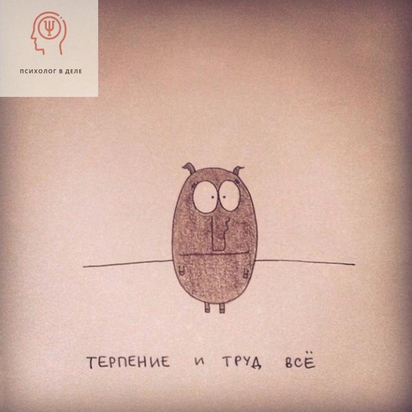 иллюстрации татьяны задорожной