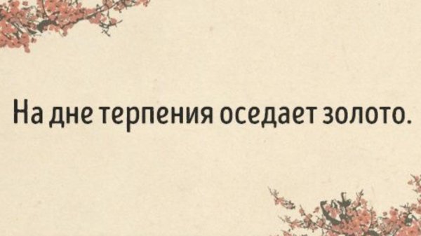 китайская живопись