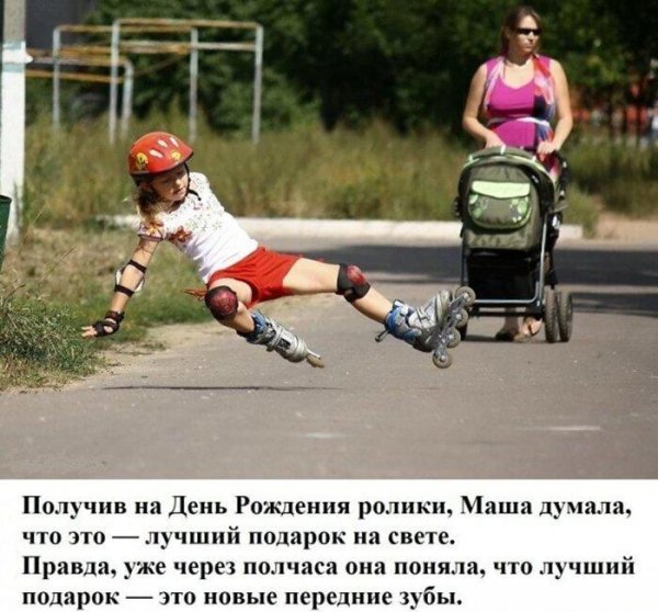 дети на роликах